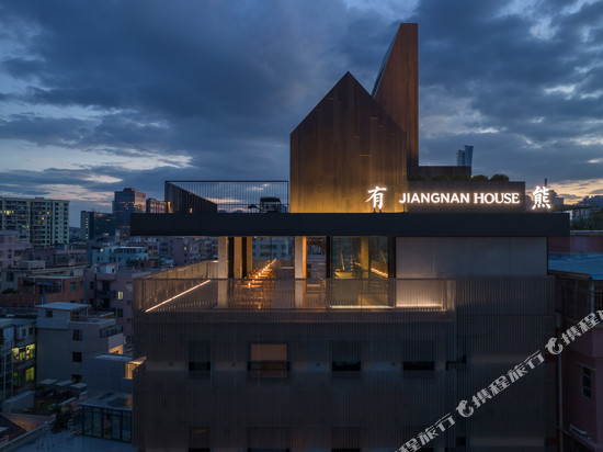 深圳南头古城有熊酒店