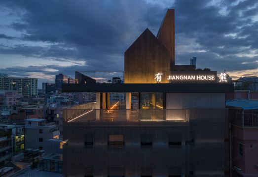 深圳南头古城有熊酒店外景图