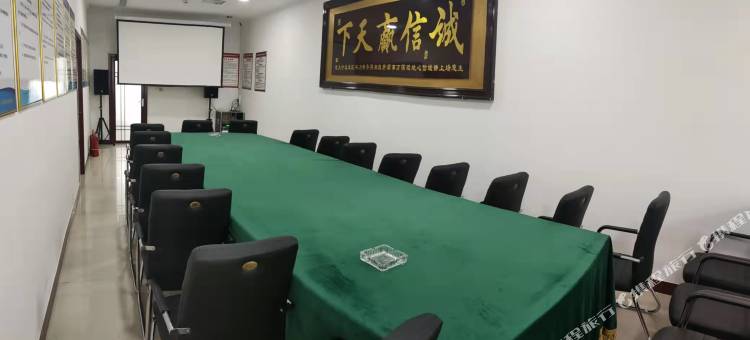 鸡泽金利国际酒店图片