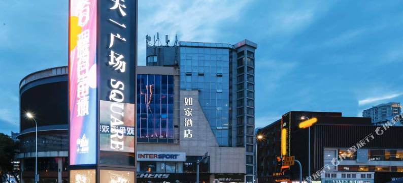 如家酒店(宁波天一广场中心店)图片