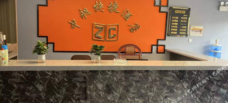 句容中昶快捷酒店图片