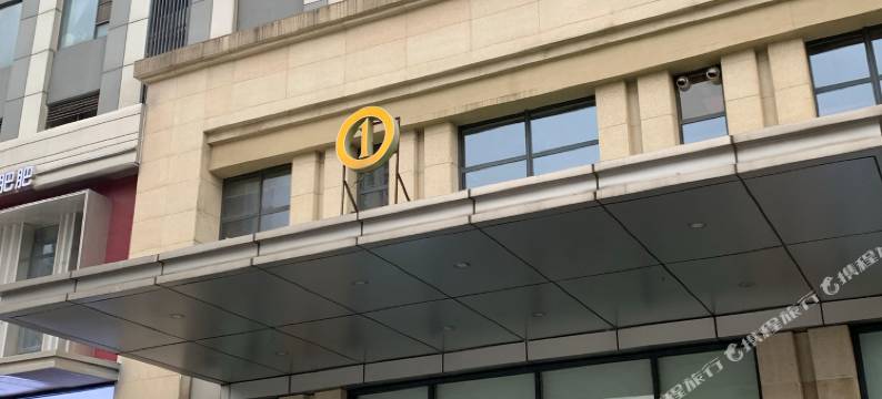 美宿枫尚酒店(武汉楚河汉街SKP店)图片