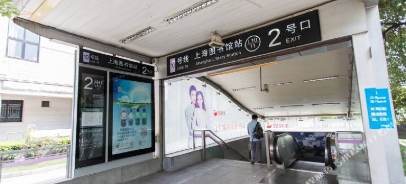 上海大眠公寓(武康路分店)图片