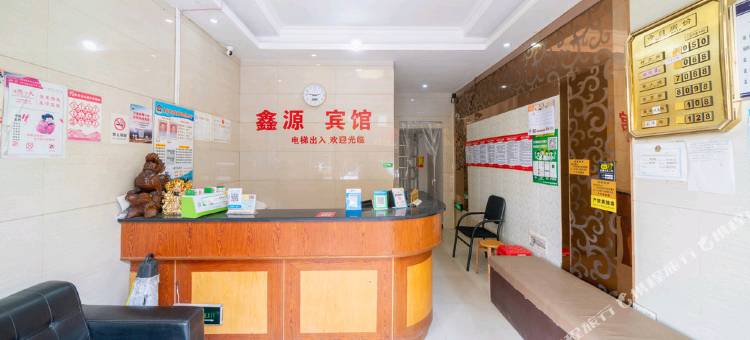 长沙鑫源宾馆(西湖小区店)图片