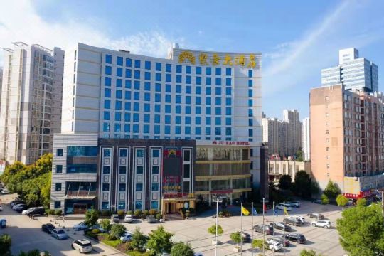 麻城聚豪大酒店