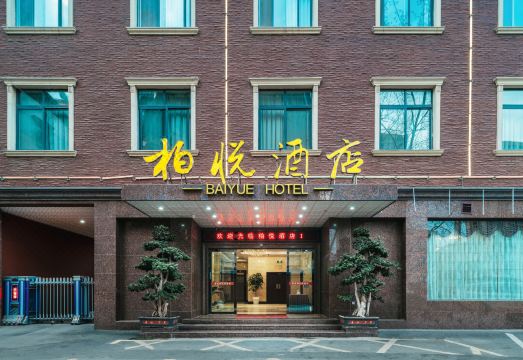 罗江柏悦酒店（1788商业广场店）外景图