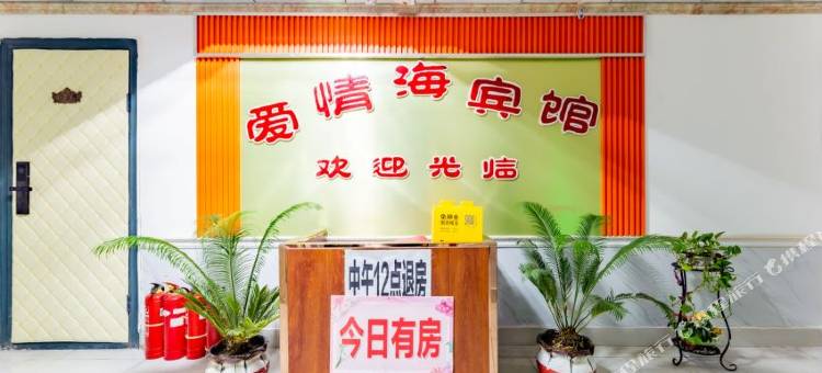 呼和浩特与熙酒店图片