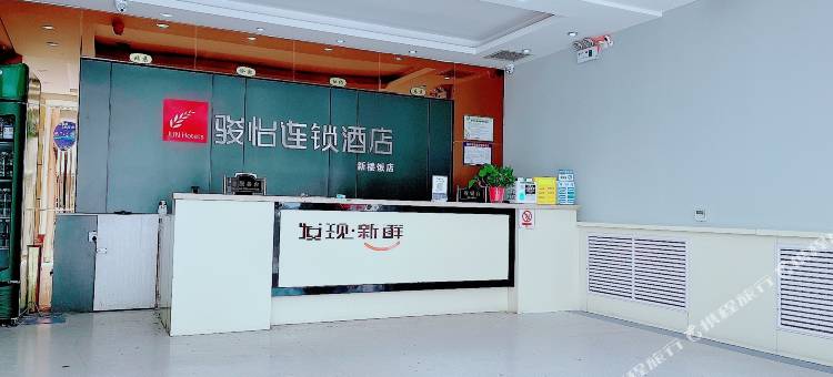 骏怡连锁酒店(榆林新楼店)图片