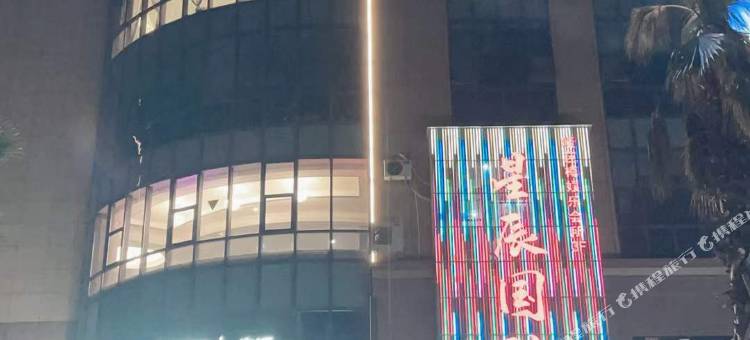 榆漫酒店(台州三门技师学院滨海新城店)图片