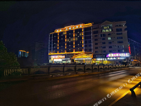 神瑶天域大酒店(从江县政府店)