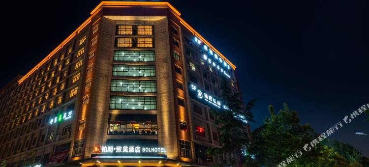 铂朗·致美酒店图片