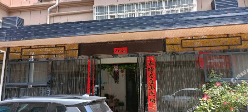 咸阳如轩商务快捷酒店图片