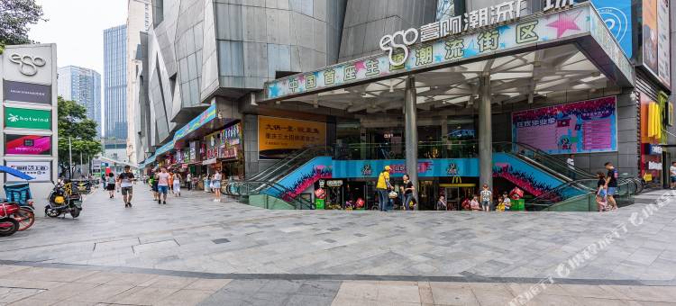 WONDER设计师民宿(春熙路天府广场店)图片