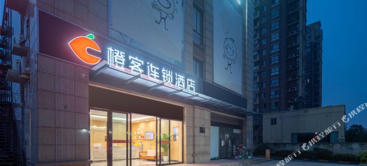 橙客连锁酒店(淮安合肥路店)图片