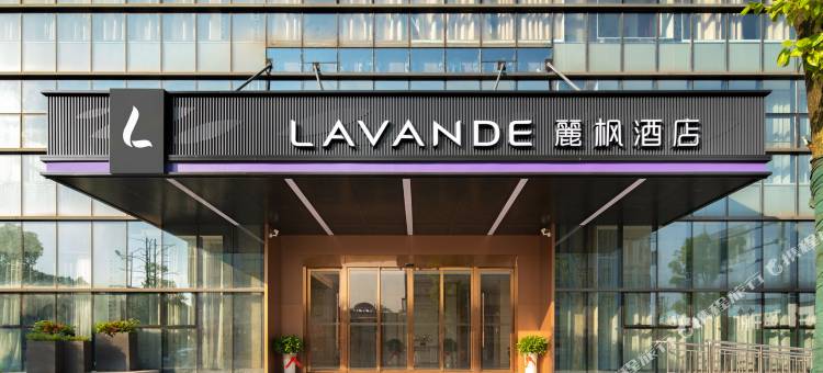 麗枫酒店(萍乡芦溪店)图片