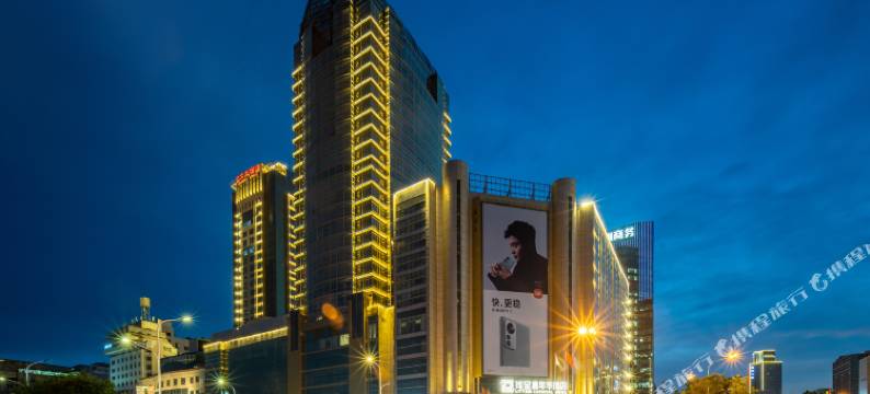 石家庄浅金嘉年华酒店图片