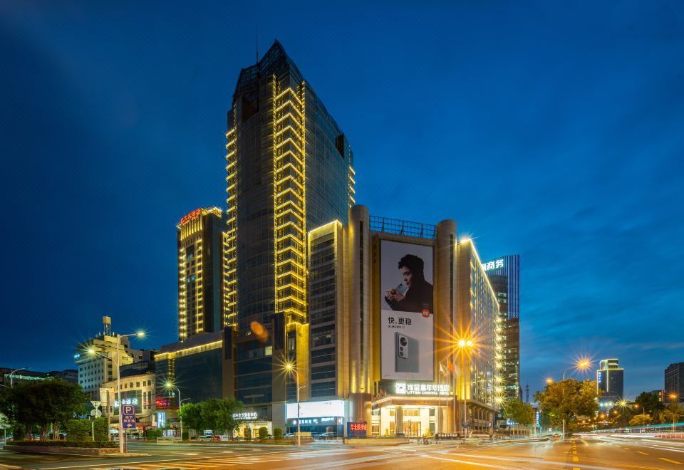 石家庄浅金嘉年华酒店外景图