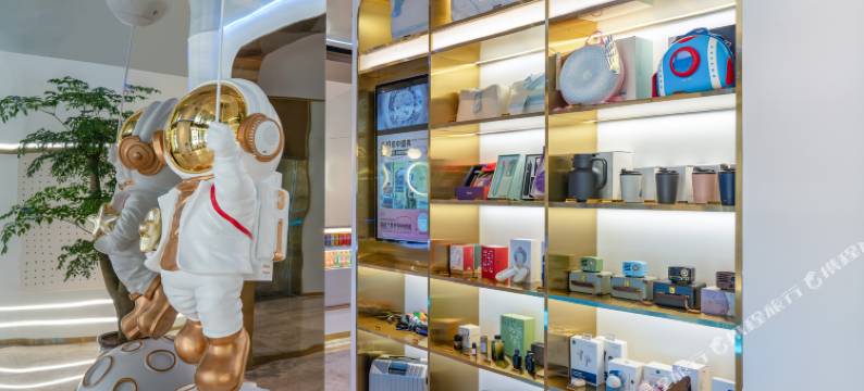 济南省委经十路亚朵X酒店图片