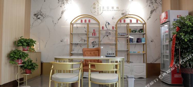 如家华驿精选酒店(济宁科苑路店)图片