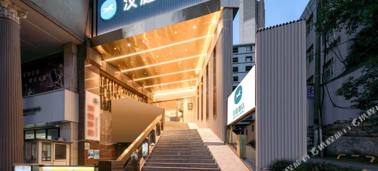 汉庭酒店(贵阳河滨公园妇幼保健院店)图片