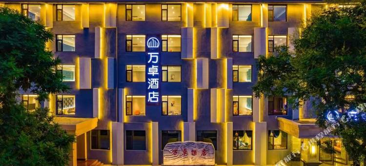 万卓酒店(保定市万博广场店)图片