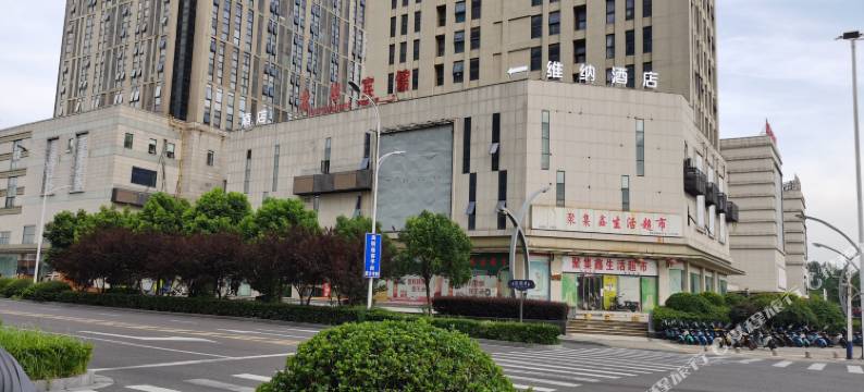 蚌埠维纳民宿(高铁南站大学城店)图片