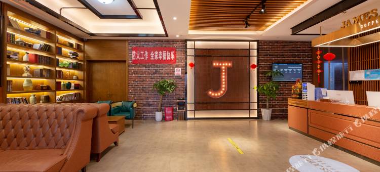 喆啡酒店(邯郸火车站邯郸道店)图片