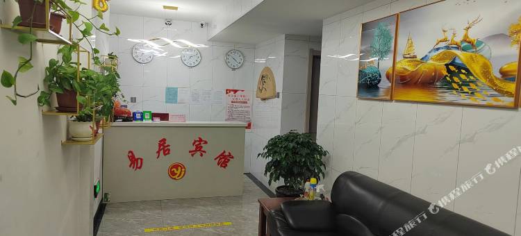 易居宾馆图片