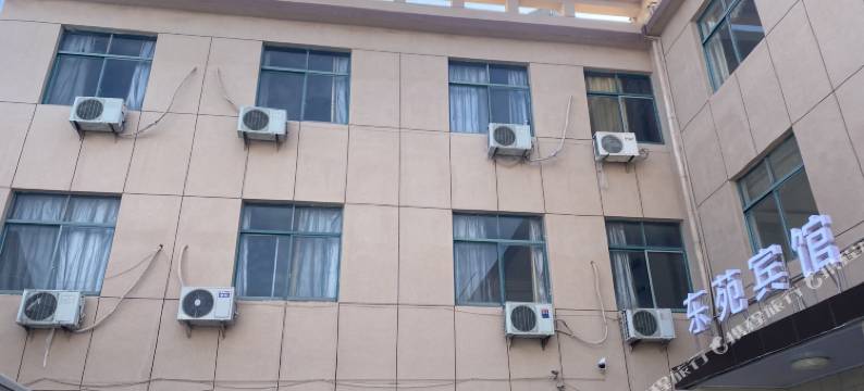 东苑宾馆图片