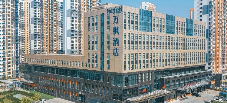 保定万豪万枫酒店图片
