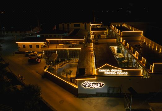 Tianjin Qingfeng Shanshe Boutique Homestay (Panshan Branch) Hotel Overview