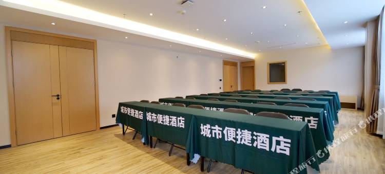 城市便捷酒店(邢台火车站新世纪广场店)图片
