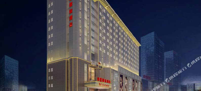 瑞鑫国际酒店(深圳布吉东站店)图片