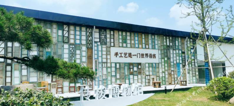 织宿(传梭博物馆店)图片