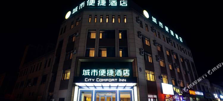 城市便捷酒店(宿州灵璧店)图片