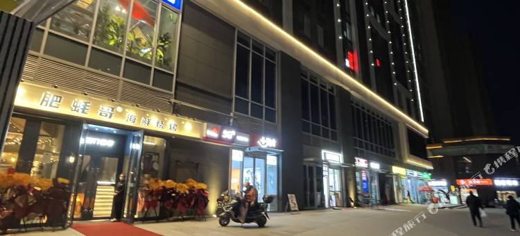 栀子花开民宿(西沣四路金地未来域店)图片