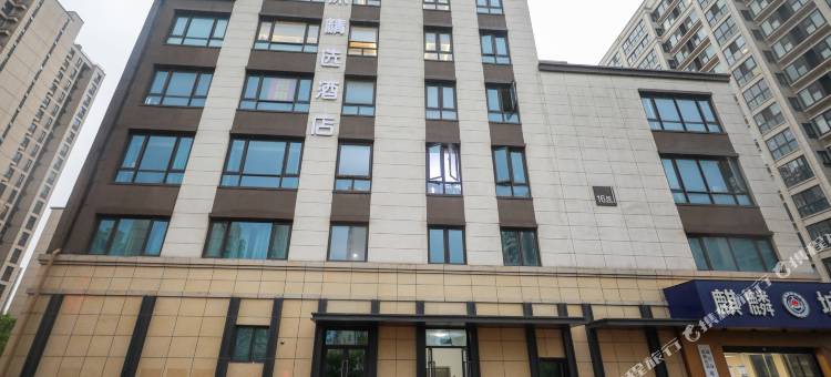 清沐精选酒店(南京仙林大学城店)图片