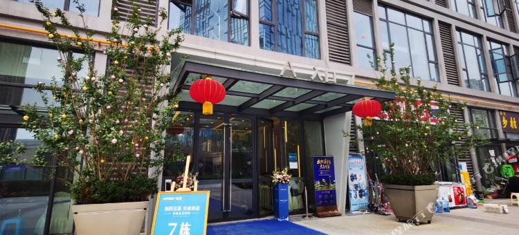 成都享寓鑫公寓(成都东站奥园广场店)图片