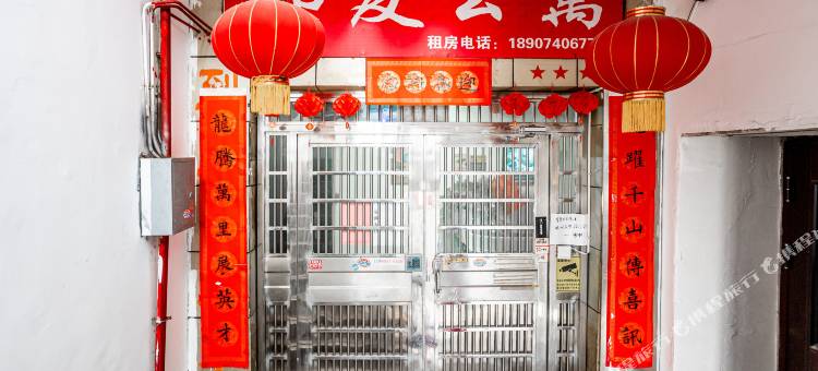 邦友公寓酒店(岳阳火车站店)图片