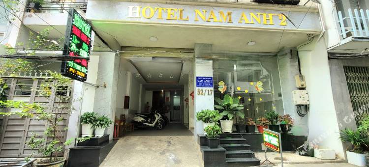 南英2号酒店(Nam Anh 2 Hotel)图片