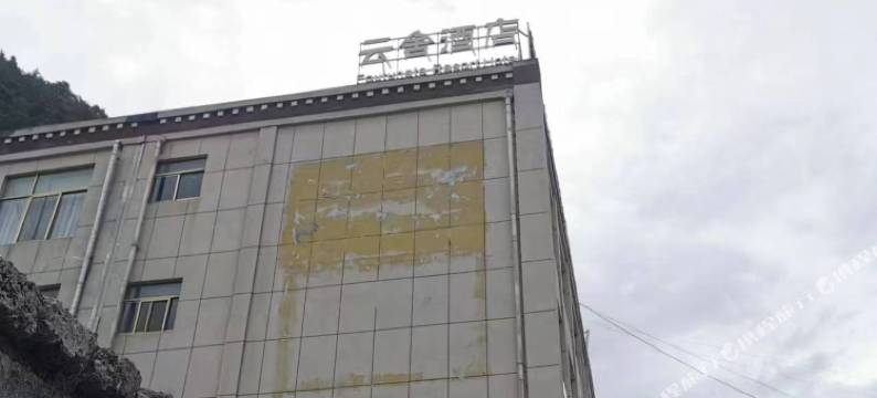 吉隆云舍酒店图片