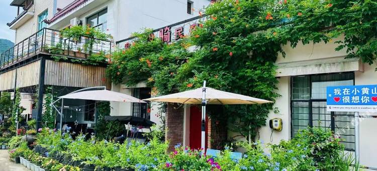 新昌发现沙骑民宿图片