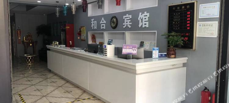 安达市和合时尚主题宾馆图片