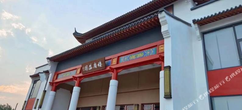 梅岭松居(太湖县田园大塘店)图片