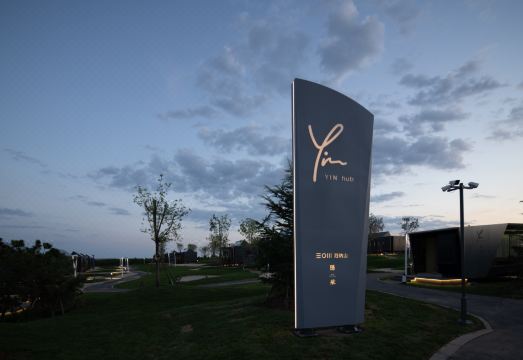 Yinhub Hotel Hotel Overview