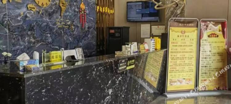 和顺蓝杉商务酒店图片