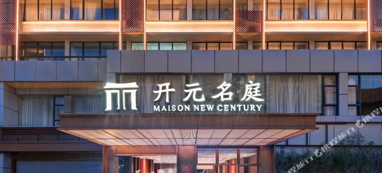 深圳蛇口海上世界开元名庭酒店图片