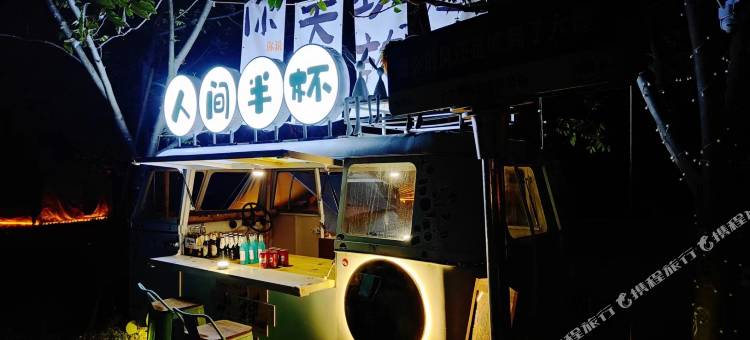 大理十六营露营地图片