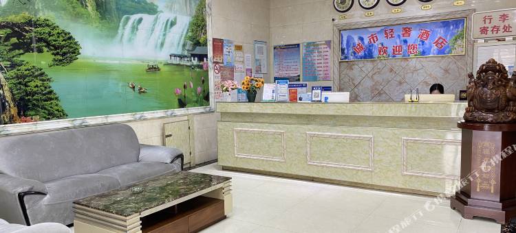 如家华驿酒店(长沙火车站地铁站长株潭汽车站店)图片