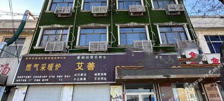 方糖秘谷影音民宿图片